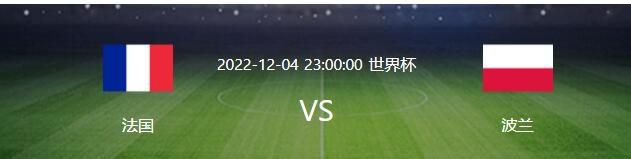 从预告中得知，宋一锐（姜武 饰）带领的调查组突击调查;暴力征地案，却查出以孙志彪（金世佳 饰）为首的一连串黑恶势力的猖獗行径